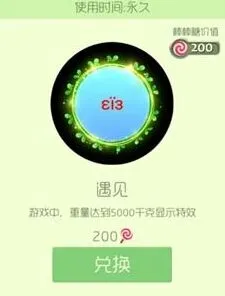 球球大作战图案大全