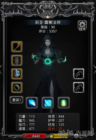 地下城堡2班纳BOSS低配通关攻略