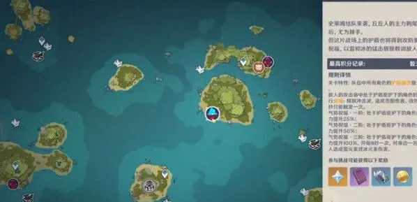 《原神》无尽骤战完整高分通关指南