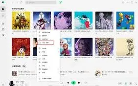 QQ音乐合并方法操作指南