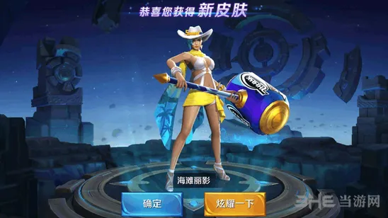 王者荣耀钟无艳