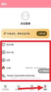 微信如何使用