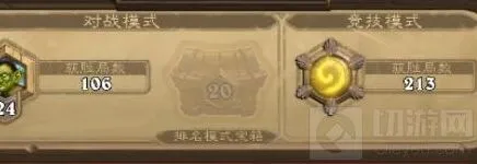 炉石传说竞技场选牌必学技巧教程