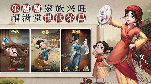 叫我大掌柜门客获得方法详细指南
