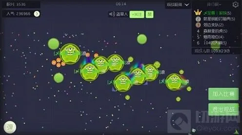 球球大作战生存指南