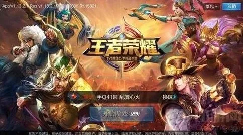 《王者荣耀》中秋活动猜想：新英雄皮肤或将登场