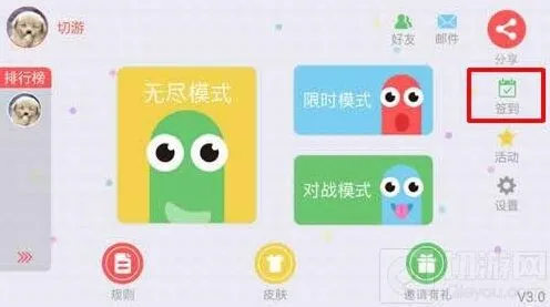 贪吃蛇大作战签到功能常见问题