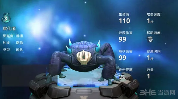 《遇见》腐化者卡牌培养攻略