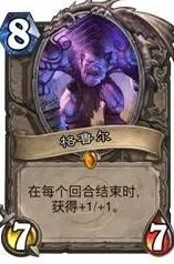 炉石传说远离