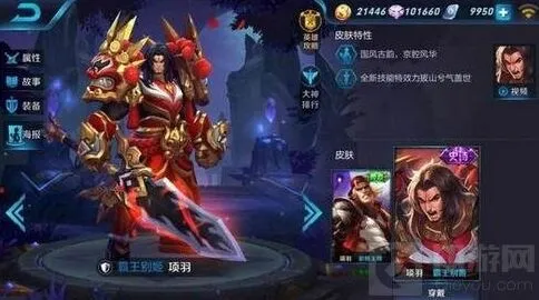 王者荣耀：中秋新皮肤全图鉴