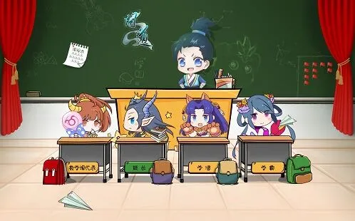 问道养成记