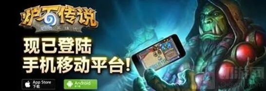 炉石传说移动端全面畅玩攻略