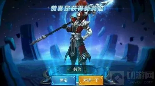 王者荣耀韩信铭文攻略 祸源隐匿鹰眼详解