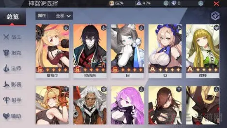 《命运》神器使影装突破教程