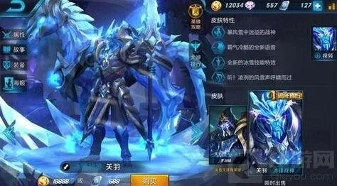 王者荣耀貂蝉