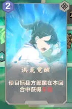 仙剑奇侠传解法