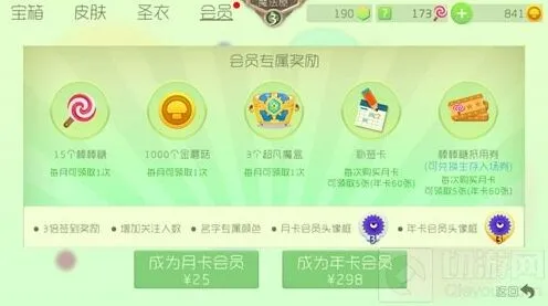 球球大作战会员能卡出来吗 怎么卡会员全攻略