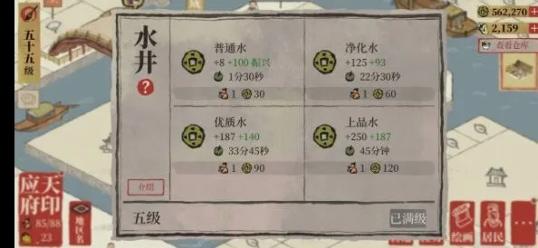 江南百景图徽州赚钱方法指南