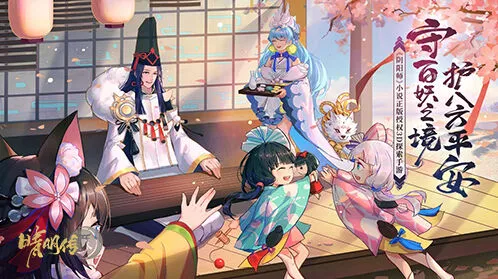 《阴阳师》五行万物系统玩法详解