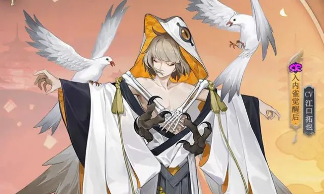 阴阳师是什么