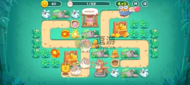 保卫萝卜攻略