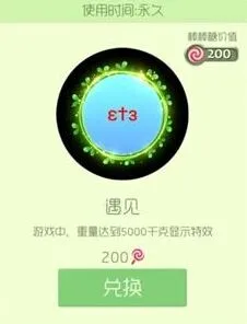 球球大作战蝴蝶