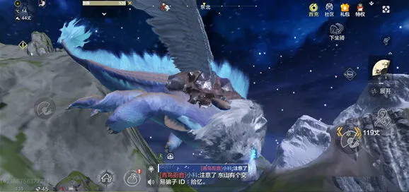 妄想山海山海