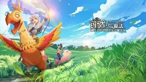 创造与魔法兑换码2022永久坐骑分享