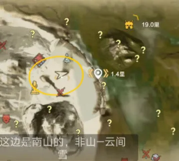 妄想山海山海