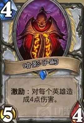 炉石传说暗影子嗣卡牌介绍：牧师职业卡攻略