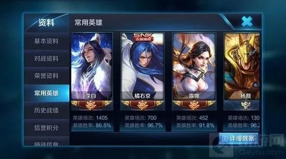 王者荣耀高胜率技巧大揭秘