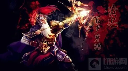 王者荣耀黄忠出装指南最全攻略