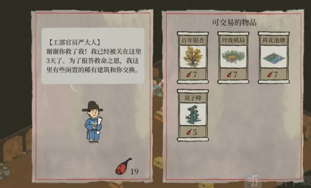 江南百景图9月兑换码完整攻略