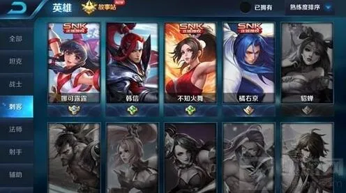 王者荣耀S5赛季版本强势推荐