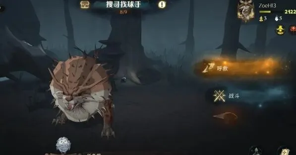 哈利波特魔法觉醒