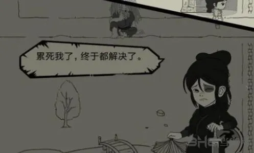 遇见慕容嫣