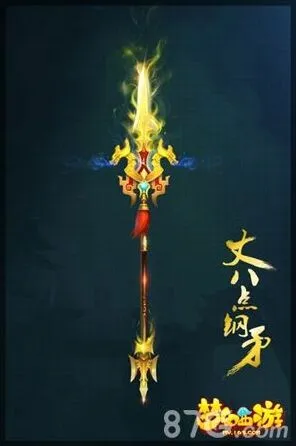 梦幻西游外观