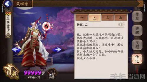 活下去决战平安京