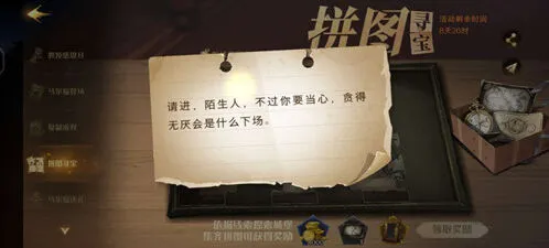 哈利波特金卡