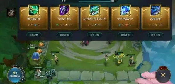 金铲铲之战帝国刺怎么搭配