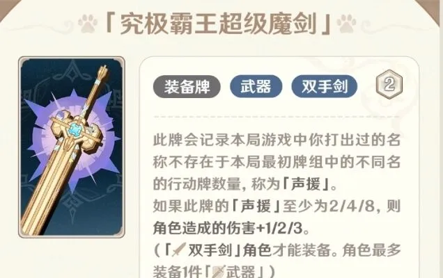 原神新增