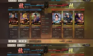 三国志战略版王元姬阵容配置全解