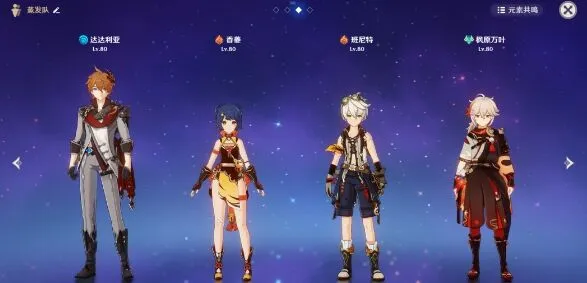 原神蒸发流怎么玩 技巧