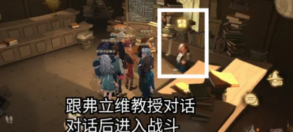哈利波特魔法觉醒
