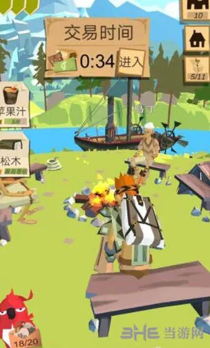 庇护所木雕怎么拿 获得方法教程