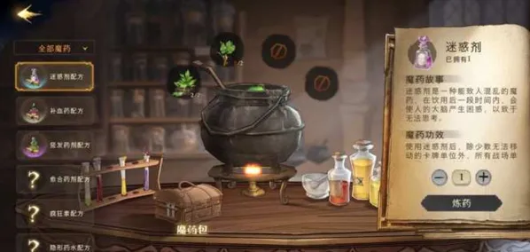哈利波特人物