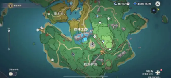 原神参拜