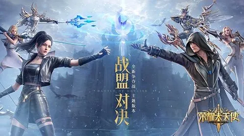 《荣耀大天使》涤罪之路实战技巧