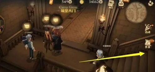 哈利波特魔法觉醒魔咒教室位置新手教程