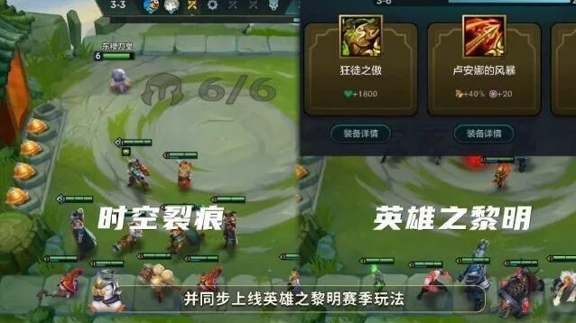 金铲铲之战分享